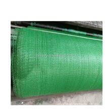 Factory Price Can Be Customized Greenhouse Green Sun Shade Net